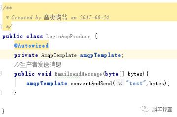 AOP切面和消息队列支持高并发简易原理