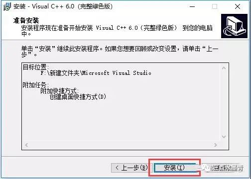 VC++ 6.0 →C++编译器