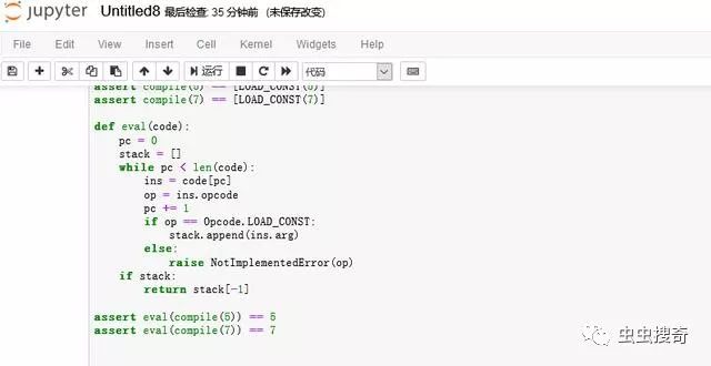 实例教程，用python实现字节码编译器和解释器实例教程，用python实现字节码编译器和解释器