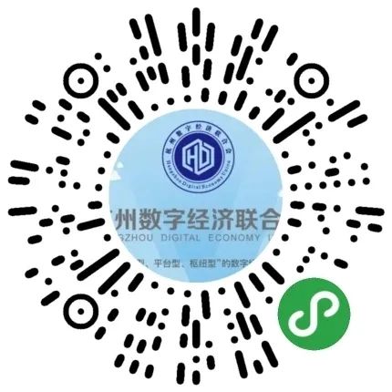 附带全文！五部门联合印发《国家新一代人工智能标准体系建设指南》