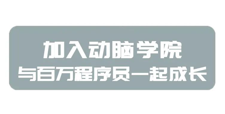 大牛程序员面试名企被嫌学历低，HR：我们不招野生程序猿