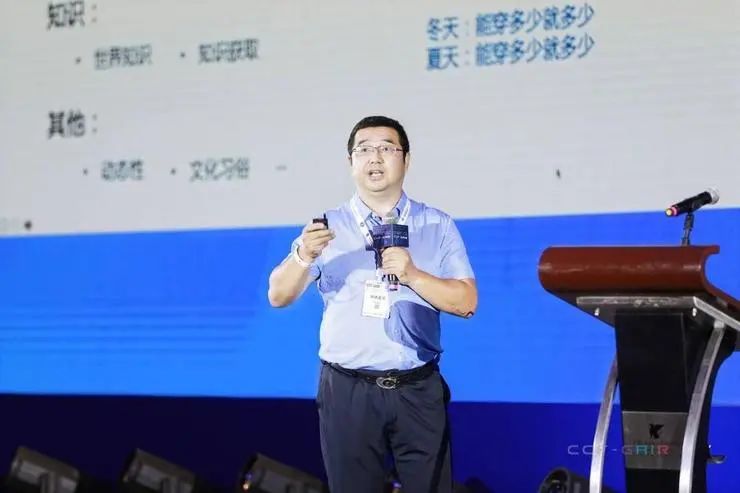 干货满满，亮点多多！2020全球人工智能与机器人峰会圆满落幕