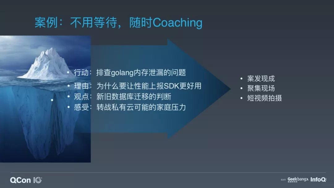 从程序员通宵帮产品开发求婚APP说起，聊聊技术管理的那些事儿