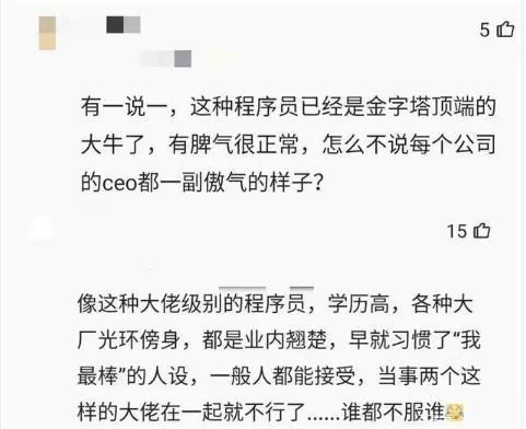 天才程序员面试阿里被拒，发千字文怒怼阿里P10，到底谁是谁非？