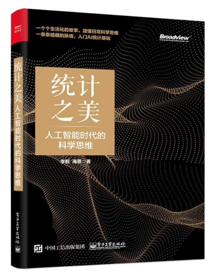 包邮免费推荐50本豆瓣评分9.0以上数据分析、Python、BI等书籍！