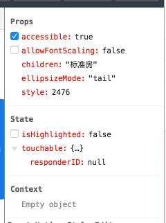 RN调试利器——React Native Debugger