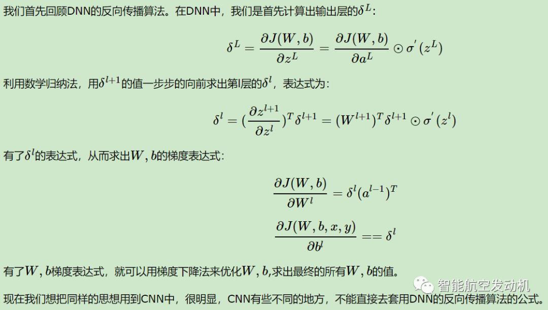 卷积神经网络（五）：总结