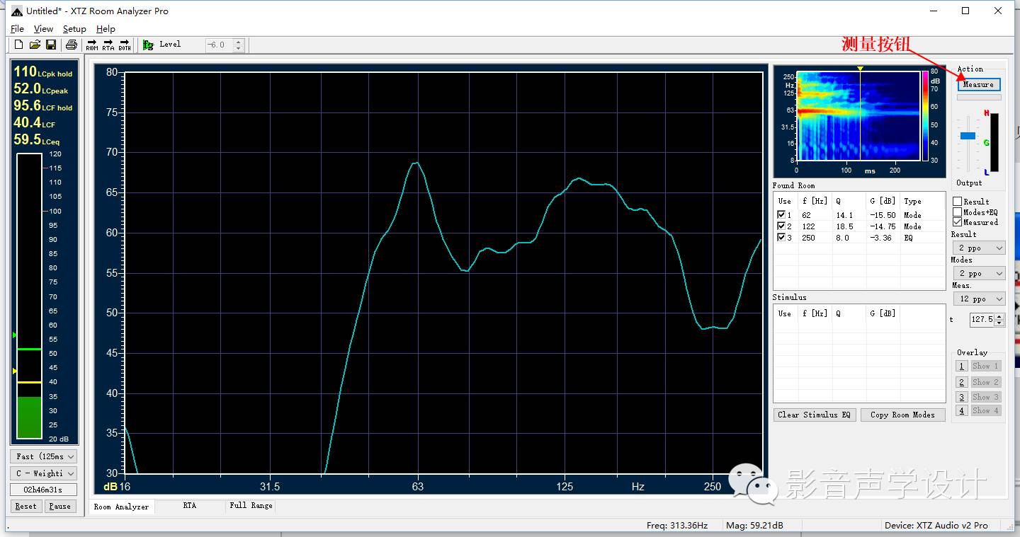 XTZ Room Analyzer Ⅱ pro 声学测试仪 初级使用介绍