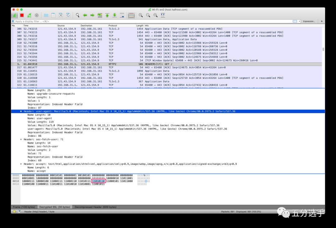 HTTP/2 HPACK 实际应用举例