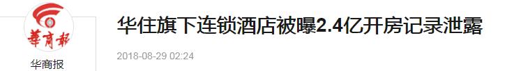 大数据下，个人隐私该何去何从？