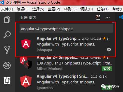 Angular最新教程-第一节环境搭建和新建项目