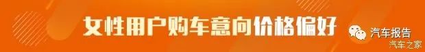 5月新能源车市大数据分析