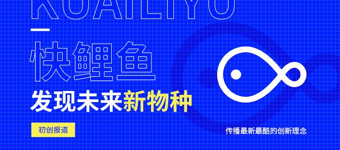 脉冲神经网络迎新进展，「悠潭科技」完成天使+轮融资