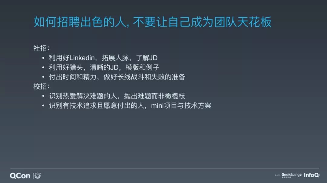 从程序员通宵帮产品开发求婚APP说起，聊聊技术管理的那些事儿