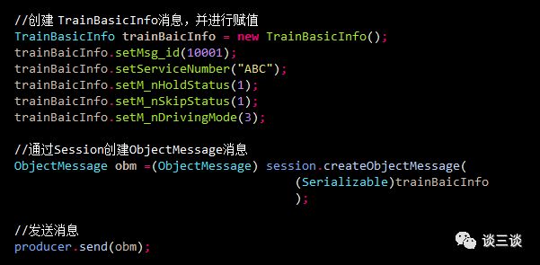 分布式消息队列ActiveMQ（二）消息模型