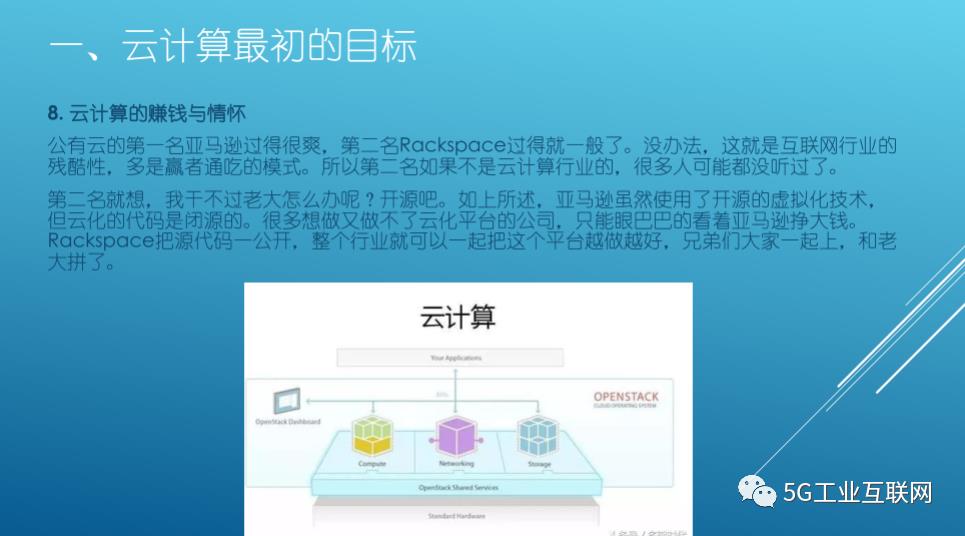 大数据、云计算和人工智能的深度剖析与相互关系