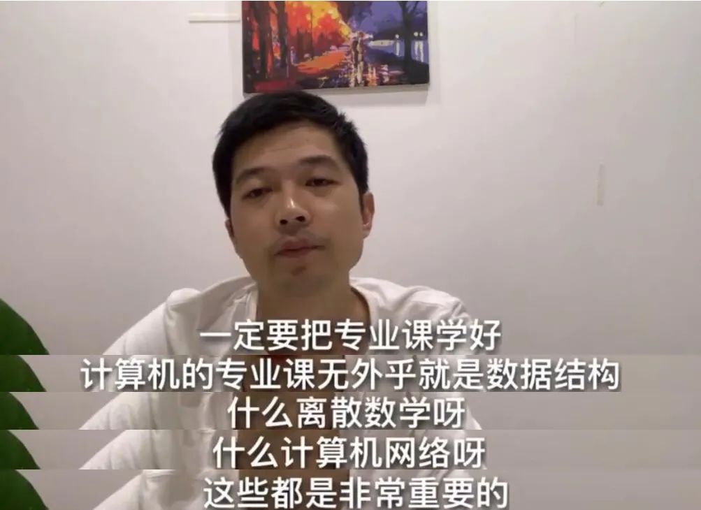 大牛程序员面试名企被嫌学历低，HR：我们不招野生程序猿