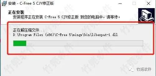 C-Free 5 （多种编译器专业化的C/C++集成开发环境(IDE）软件安装教程