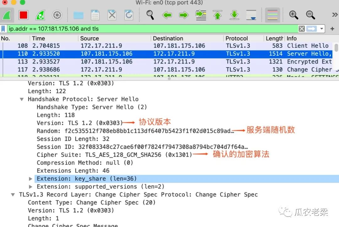 HTTP/2协议之连接前言【原理笔记】