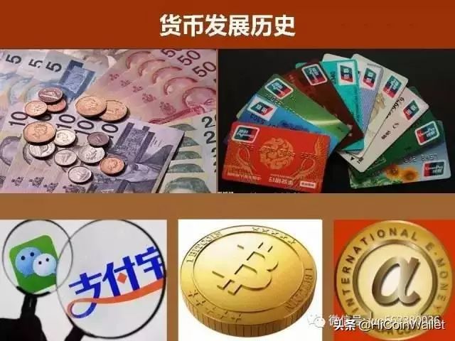 五个问题带你认识什么是数字货币，看完秒懂！