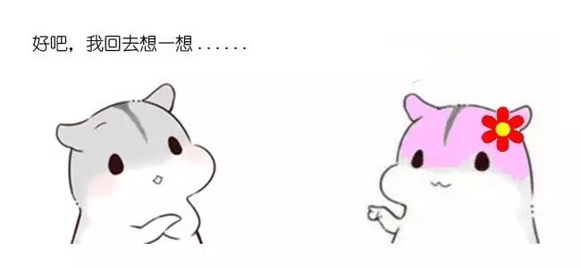 漫画算法：什么是一致性哈希？