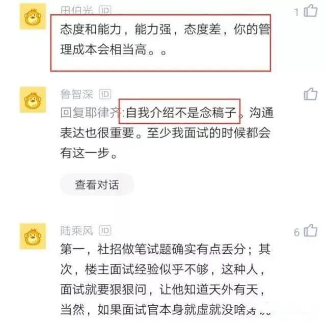 HR要求来面试的程序员做笔试题被拒，网友看见原因，直接懵逼了！