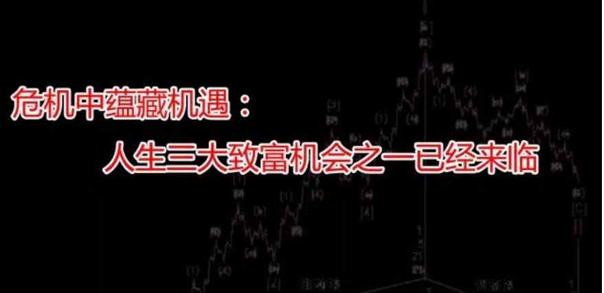 “危机”相伴机遇，数字货币新的造富风口就要来了！