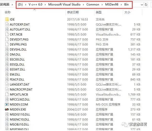 VC++ 6.0 →C++编译器