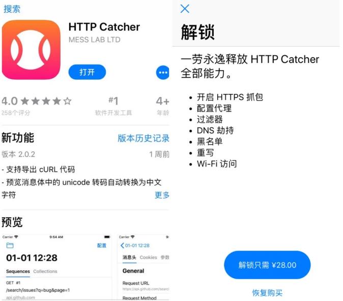 【HTTP网球】万人血书跪求的黄油相机规则，今天它来了！