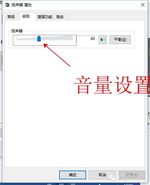 XTZ Room Analyzer Ⅱ pro 声学测试仪 初级使用介绍