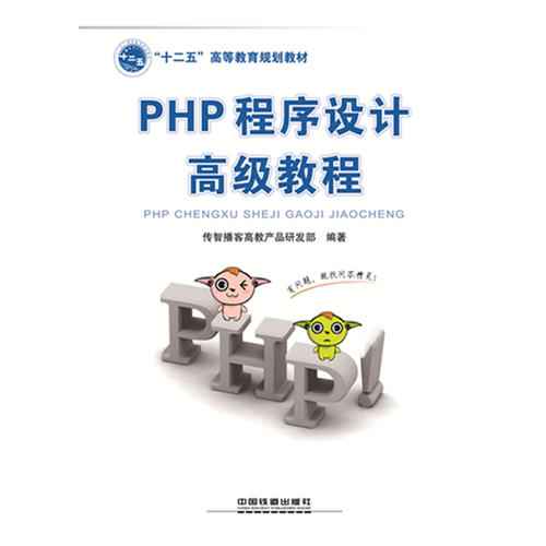 PHP消息队列的实现方式与详解，值得一看