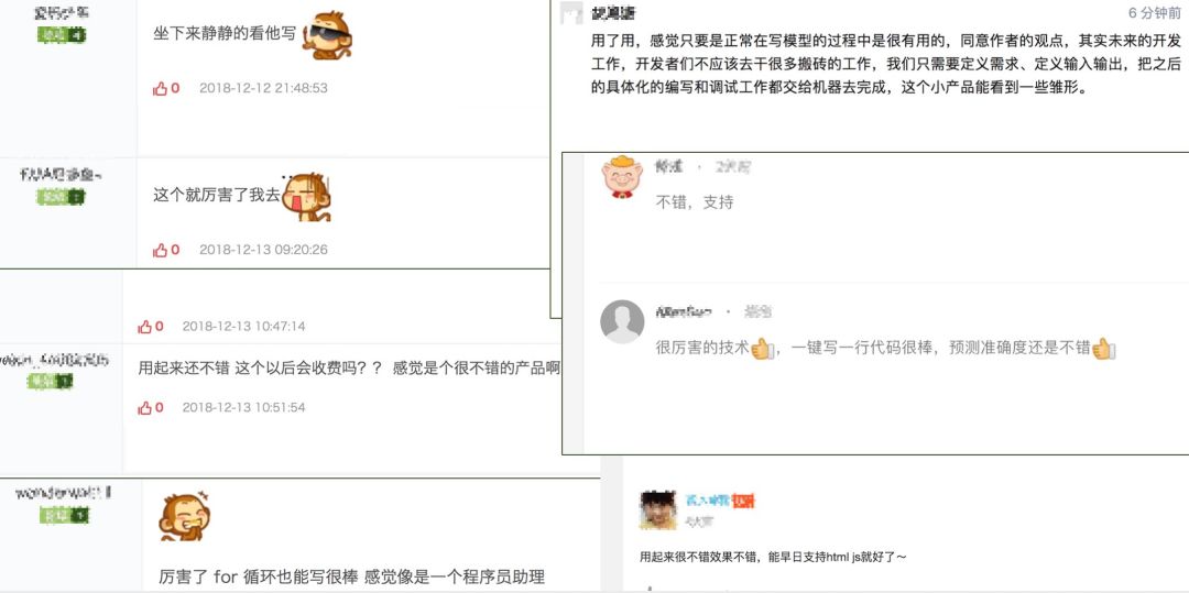 杀手级AI补全代码工具问世，支持7种编程语言及10种主流IDE，程序员沸腾了