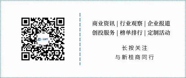 区块链产业布局：将南宁桂林打造为主副产业核心 | 论道网关注