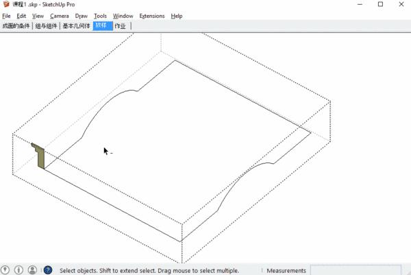 特邀专栏：如何学习草图大师 sketchup?