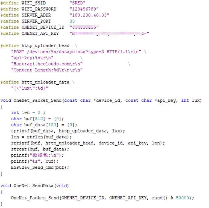 ESP8266实战贴：使用HTTP POST请求上传数据到公有云OneNet