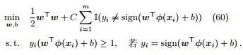 从零推导支持向量机 (SVM)