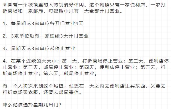 程序员晒面试历程，最终归宿让人类目 ​