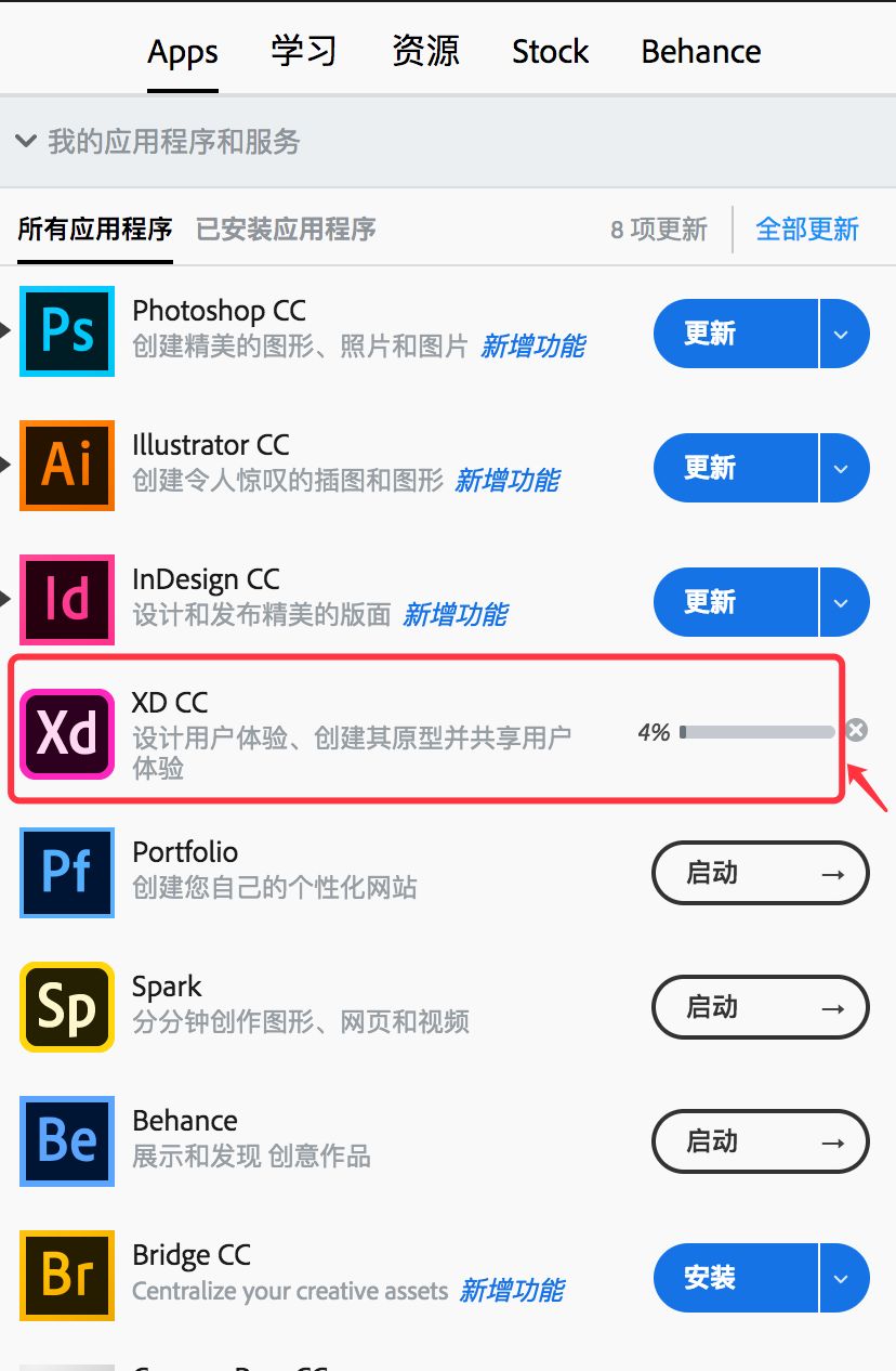 免费的Adobe XD真的能超越Sketch吗？