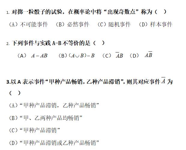 人工智能入门有门槛吗？数学会这些就够了