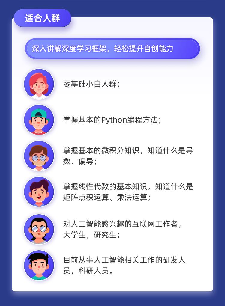 如何自己从零实现一个神经网络?