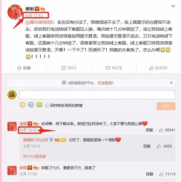 那些被人工智能逼成“智障”的人