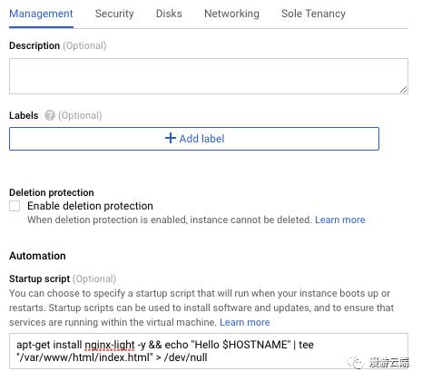 如何设定 GCP HTTP(S) 负载平衡器