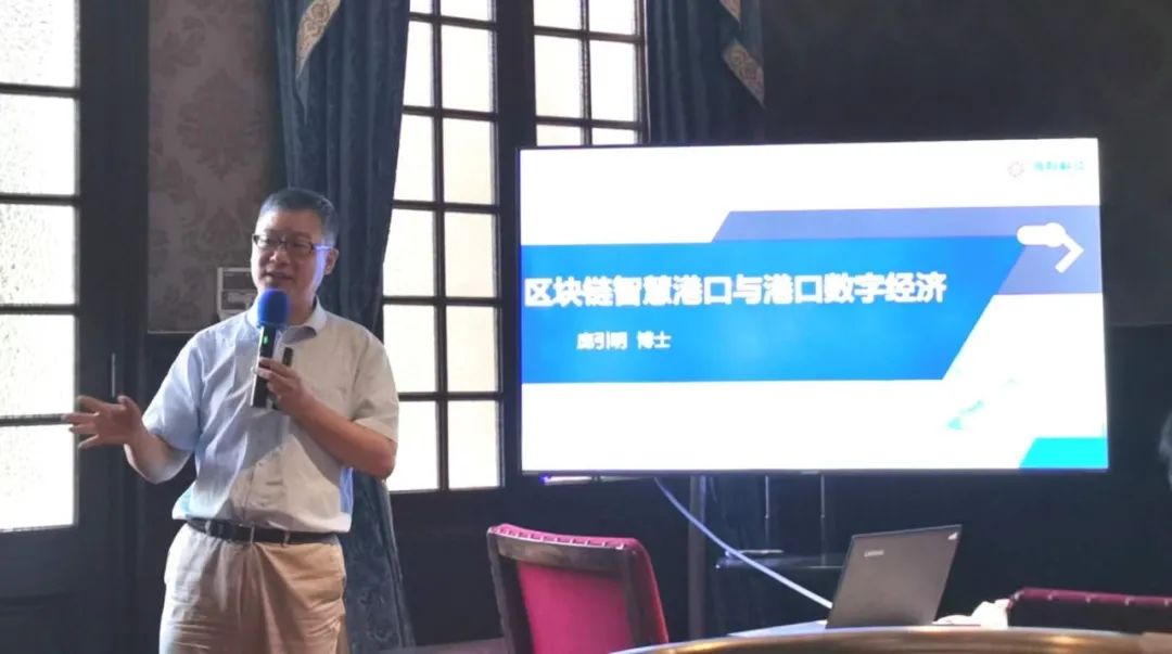 区块链之家 | 《区块链应用落地典型案例解读会》加强产学研合作