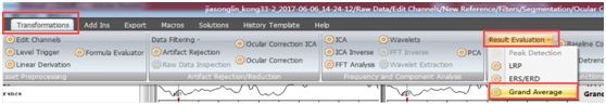 手把手带你入门—Analyzer ERP数据处理