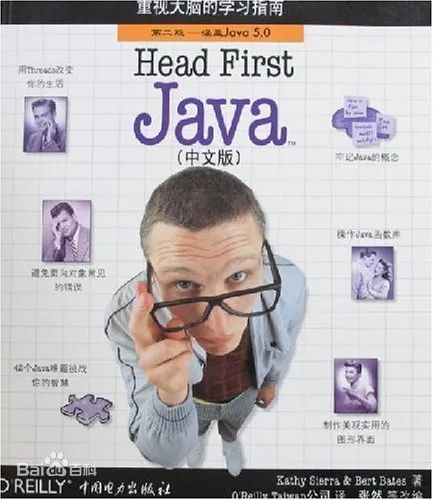 这本最适合夯实基础的经典 Java 书籍，可能有 80% 的 Java 程序员没看过！