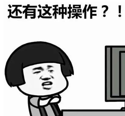 C语言 | 程序员的口头禅是什么？