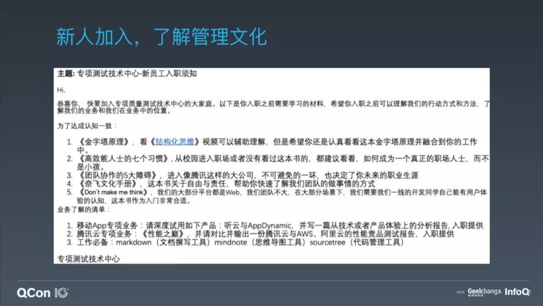 从程序员通宵帮产品开发求婚APP说起，聊聊技术管理的那些事儿