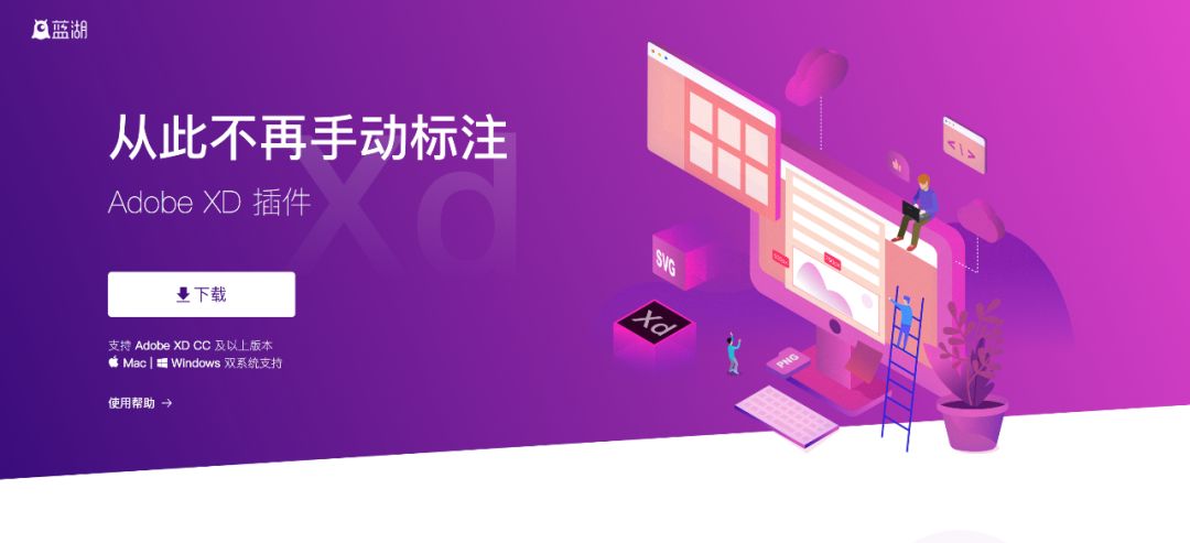 免费的Adobe XD真的能超越Sketch吗？