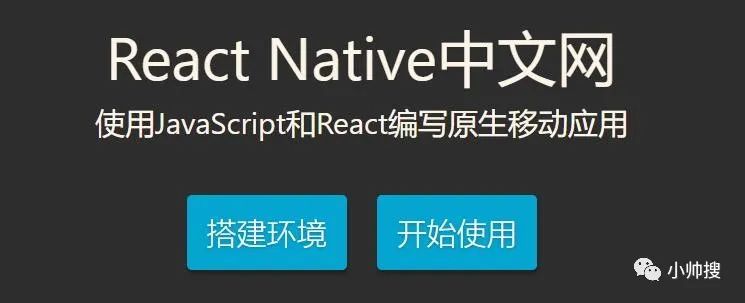 9.）React Native搭建windows下开发Android环境