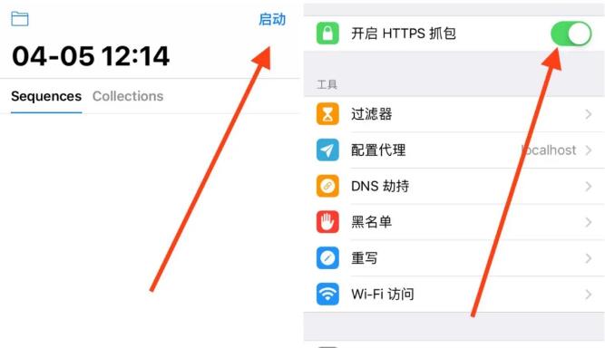 【iOS】HTTP网球/Thor锤子使用教程